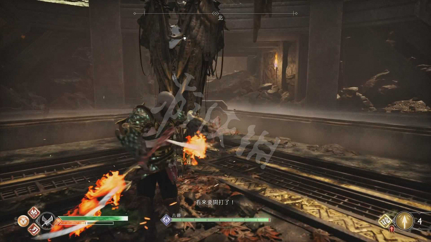 《戰神4》最高戰神難度全女武神無傷打法影片分享