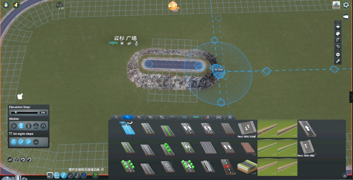 《大都會:天際》上浮式三層怎麽做 上浮式三層製作方法 《大都會:天際》上浮式三層怎麽做 上浮式三層製作方法