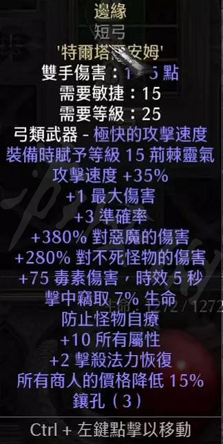 《暗黑破壞神2獄火重生》金幣溢出怎麽辦?賭裝備方法介紹 《暗黑破壞神2獄火重生》金幣溢出怎麽辦?賭裝備方法介紹