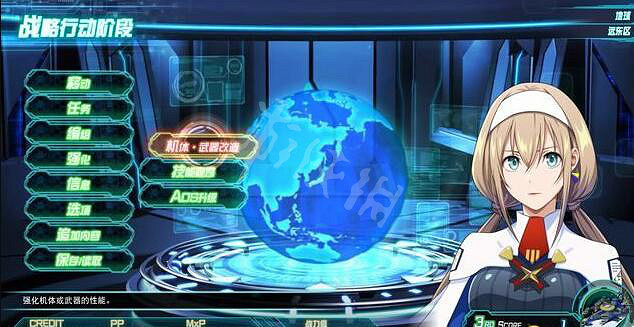 《超級機器人大戰30》改造獎勵有哪些?改造獎勵內容一覽 《超級機器人大戰30》改造獎勵有哪些?改造獎勵內容一覽