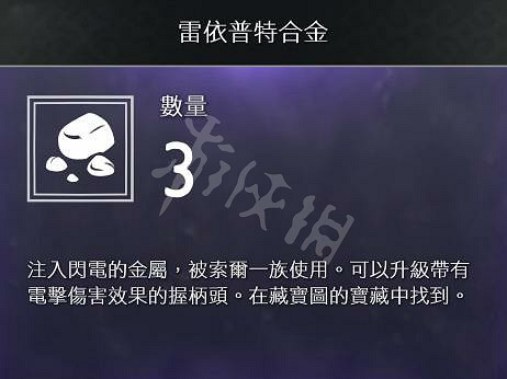 《戰神4》素材全收集圖文攻略 全素材獲取方法+用途詳解