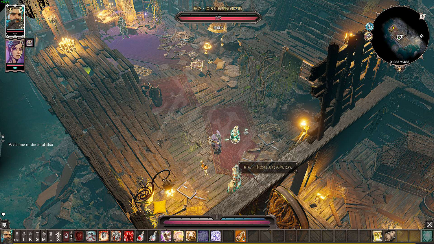 《神諭:原罪2》綠雅瀧四神器攻略 綠雅瀧四神器怎麽獲得? 《神諭:原罪2》綠雅瀧四神器攻略 綠雅瀧四神器怎麽獲得?