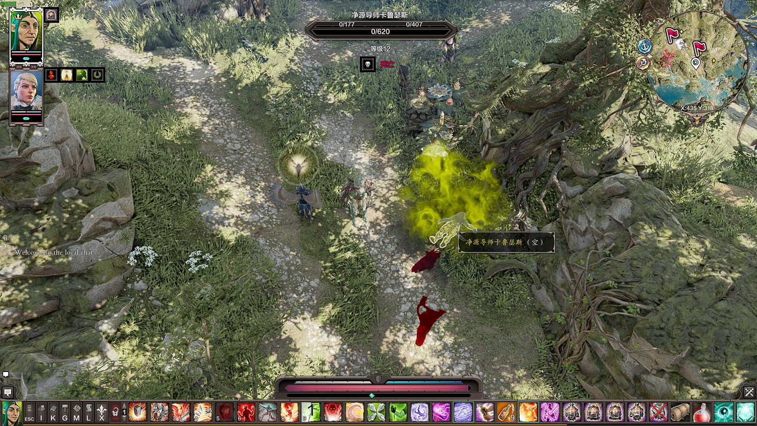 《神諭:原罪2》綠雅瀧四神器攻略 綠雅瀧四神器怎麽獲得? 《神諭:原罪2》綠雅瀧四神器攻略 綠雅瀧四神器怎麽獲得?