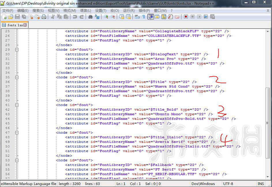 《神諭：原罪2》字體大小樣式更換圖文教學 字體太小怎麽調？