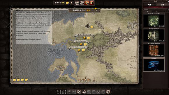 《神諭:原罪2》大師模式經驗分享 大師模式怎麽玩? 《神諭:原罪2》大師模式經驗分享 大師模式怎麽玩?