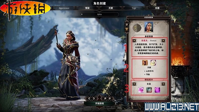 《神諭：原罪2》正式版系統教學+全種族/職業圖鑒+全劇情流程圖文詳解【完結】