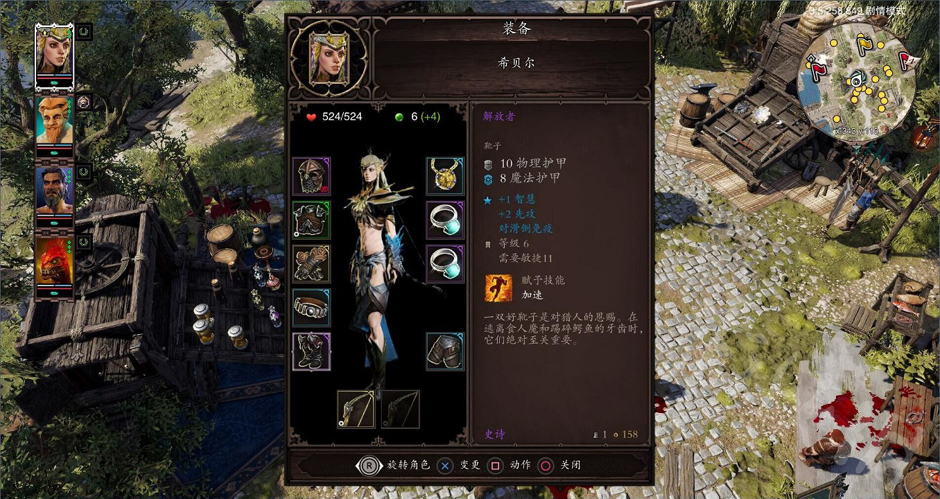 《神諭：原罪2》有哪些裝備機制？裝備機制詳解