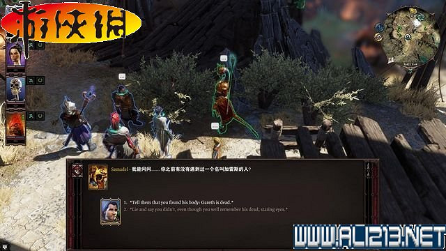 《神諭：原罪2》正式版系統教學+全種族/職業圖鑒+全劇情流程圖文詳解【完結】