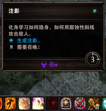 《神諭:原罪2》技能書選擇全職業通用獨狼套路圖文詳解 《神諭:原罪2》技能書選擇全職業通用獨狼套路圖文詳解