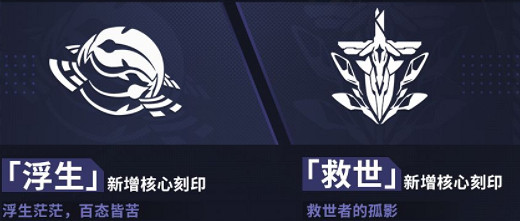 《崩壞3》v.5.3往事樂土更新了什麽 往事樂土5.3版本更新內容一覽