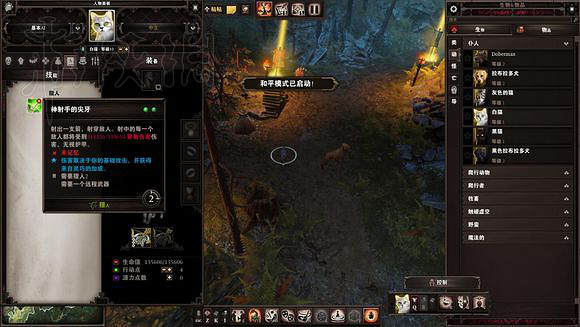 《神諭:原罪2》大師模式經驗分享 大師模式怎麽玩? 《神諭:原罪2》大師模式經驗分享 大師模式怎麽玩?