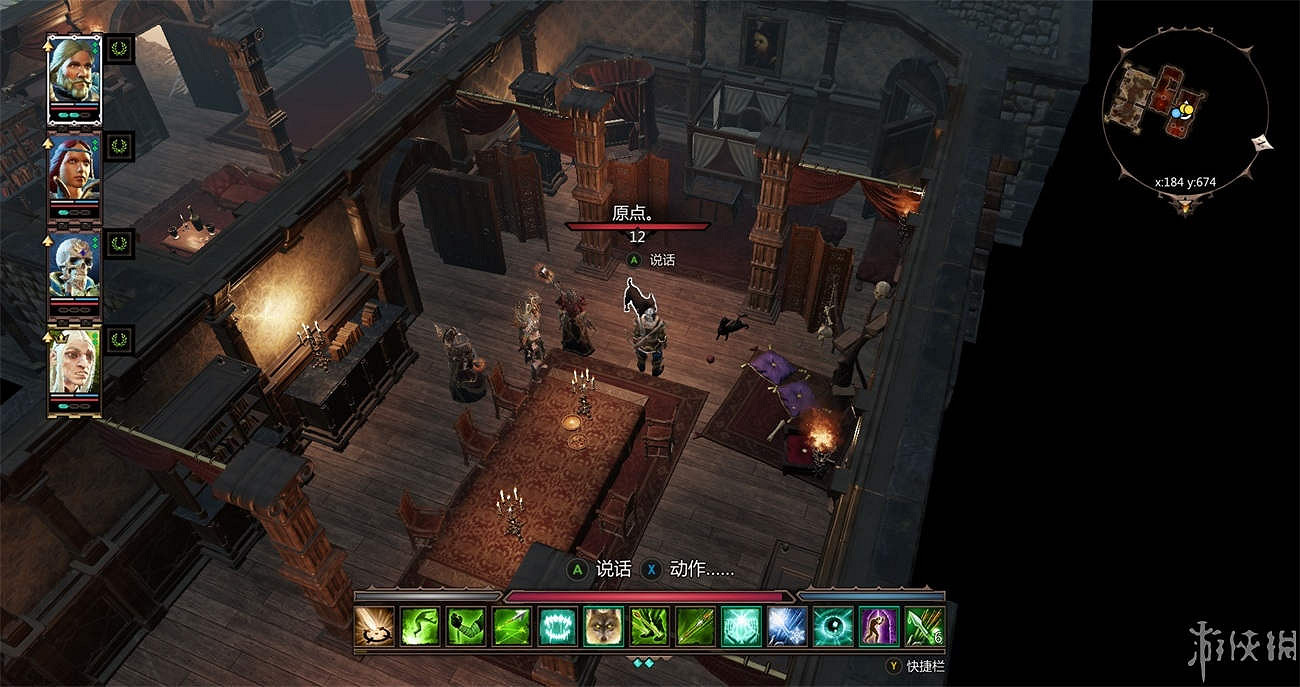 《神諭：原罪2》全章節全主支線任務流程圖文攻略 全角色/種族/職業+系統教學[攻略組]【完結】