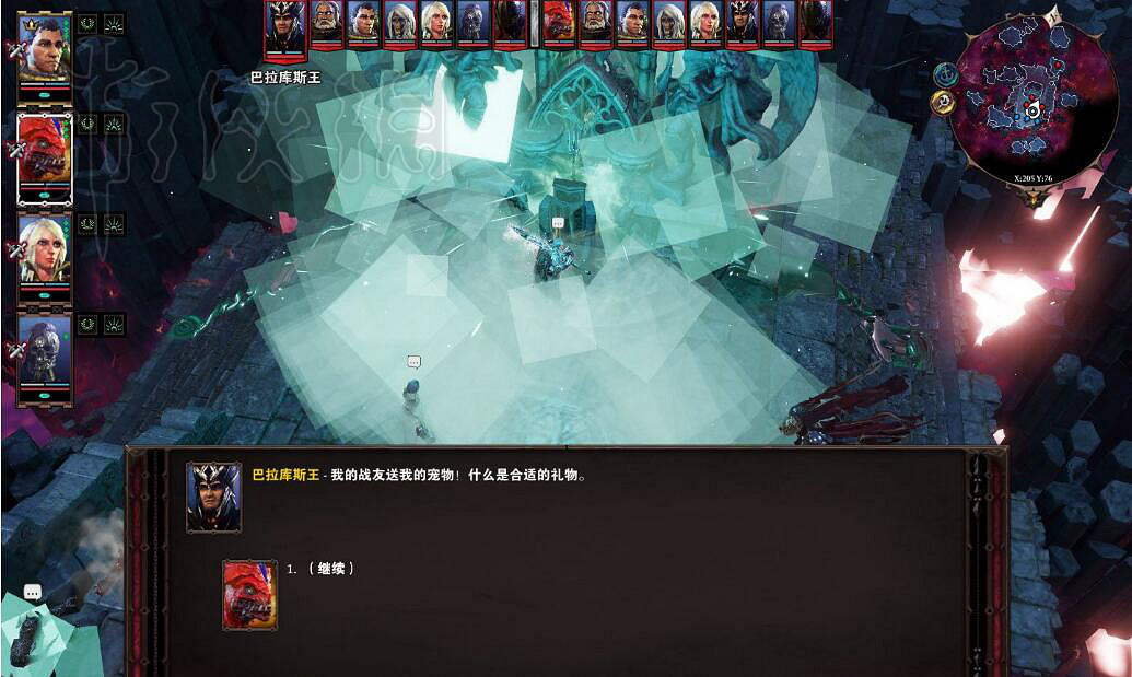 《神諭:原罪2》終極之戰怎麽打?終極之戰圖文心得 《神諭:原罪2》終極之戰怎麽打?終極之戰圖文心得