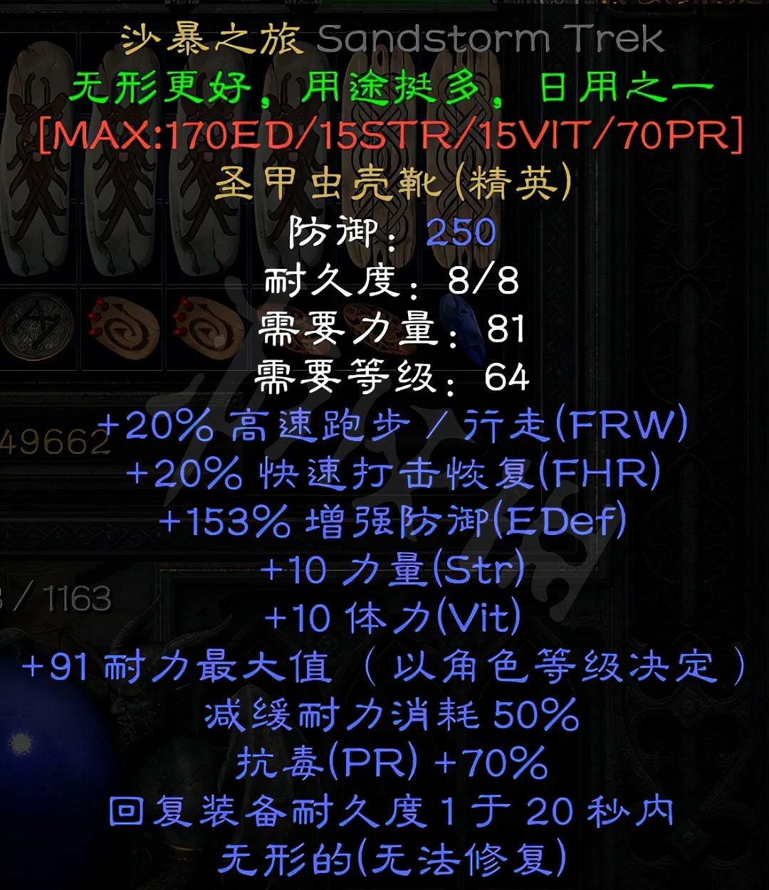 《暗黑破壞神2獄火重生》法師怎麽玩?近戰法師玩法分享 《暗黑破壞神2獄火重生》法師怎麽玩?近戰法師玩法分享