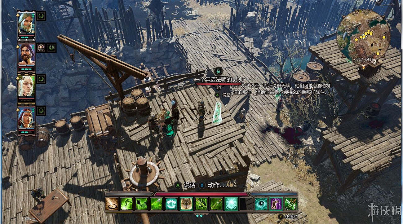 《神諭：原罪2》全章節全主支線任務流程圖文攻略 全角色/種族/職業+系統教學[攻略組]【完結】