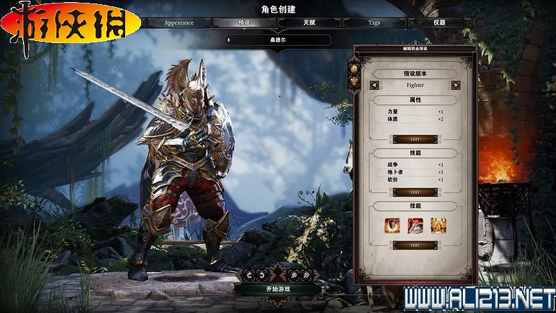 《神諭：原罪2》正式版系統教學+全種族/職業圖鑒+全劇情流程圖文詳解【完結】