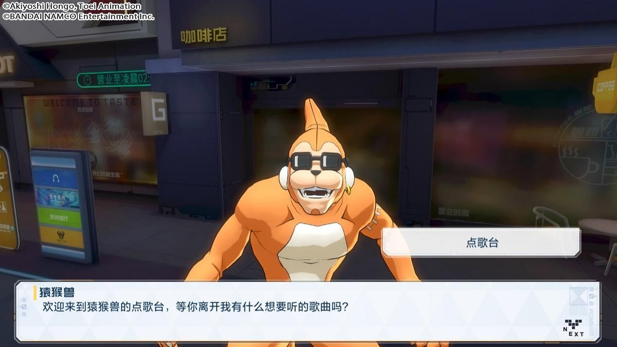 《數碼寶貝新世紀》新增了什麽內容 數碼寶貝新增更新內容介紹