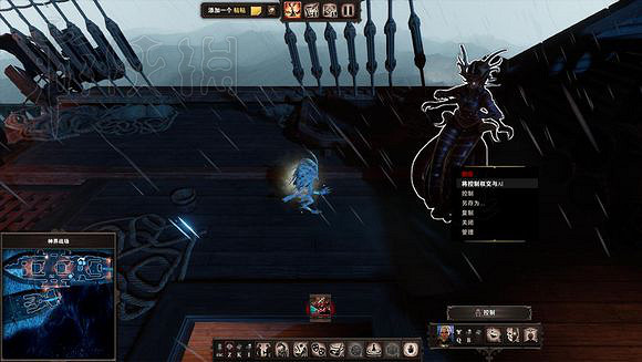 《神諭:原罪2》大師模式經驗分享 大師模式怎麽玩? 《神諭:原罪2》大師模式經驗分享 大師模式怎麽玩?