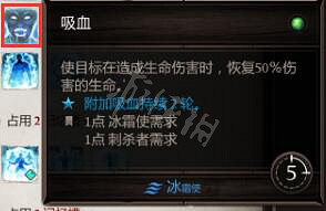 《神諭：原罪2》合成技能書配方大全 全技能書合成配方一覽