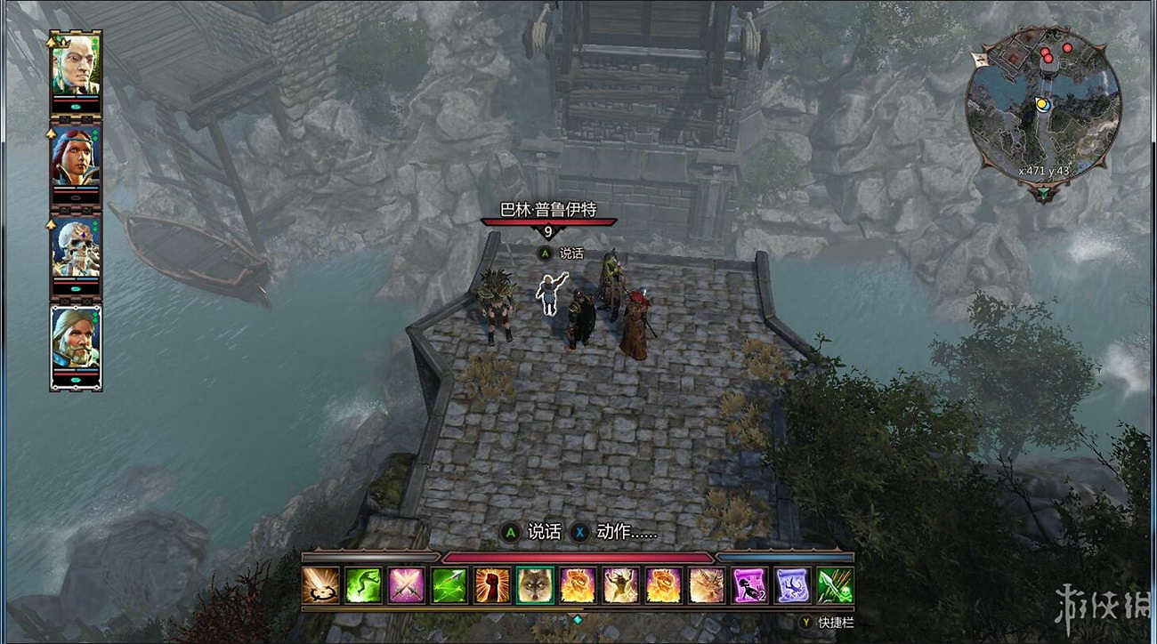 《神諭：原罪2》全章節全主支線任務流程圖文攻略 全角色/種族/職業+系統教學[攻略組]【完結】