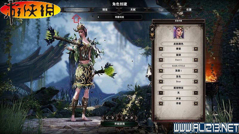 《神諭：原罪2》正式版系統教學+全種族/職業圖鑒+全劇情流程圖文詳解【完結】