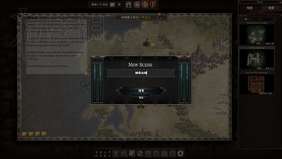 《神諭:原罪2》大師模式經驗分享 大師模式怎麽玩? 《神諭:原罪2》大師模式經驗分享 大師模式怎麽玩?