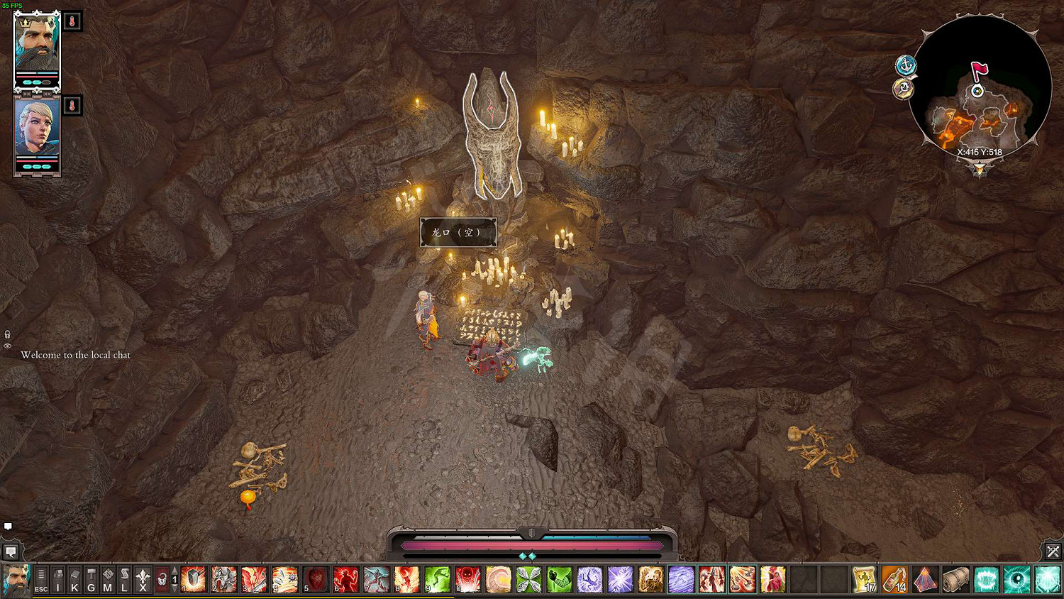 《神諭:原罪2》綠雅瀧四神器攻略 綠雅瀧四神器怎麽獲得? 《神諭:原罪2》綠雅瀧四神器攻略 綠雅瀧四神器怎麽獲得?