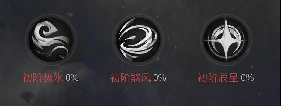 《一念逍遙》11月5日更新公告 眾仙之巔上線