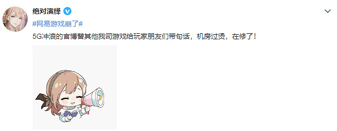 哈利波特崩了是怎麽回事 哈利波特無法訪問伺服器 哈利波特崩了是怎麽回事 哈利波特無法訪問伺服器
