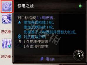 《神諭:原罪2》合成技能書配方大全 全技能書合成配方一覽 《神諭:原罪2》合成技能書配方大全 全技能書合成配方一覽