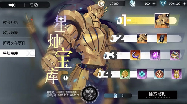 《靈魂潮汐》11月4日更新一覽 新人偶主線更新詳情 《靈魂潮汐》11月4日更新一覽 新人偶主線更新詳情