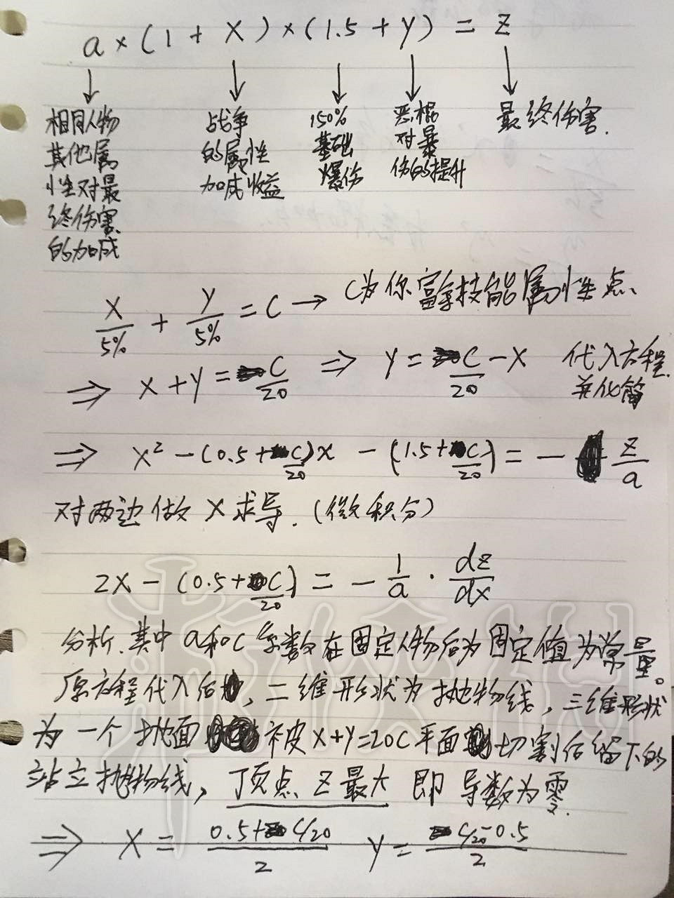 《神諭:原罪2》戰術難度4人組強力build詳解 戰術難度怎麽打? 《神諭:原罪2》戰術難度4人組強力build詳解 戰術難度怎麽打?