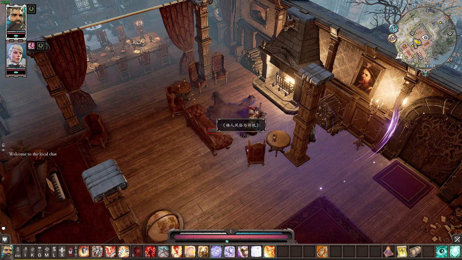 《神諭:原罪2》綠雅瀧四神器攻略 綠雅瀧四神器怎麽獲得? 《神諭:原罪2》綠雅瀧四神器攻略 綠雅瀧四神器怎麽獲得?