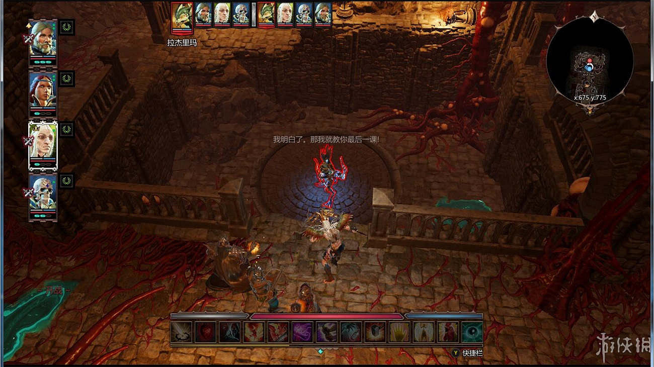 《神諭：原罪2》全章節全主支線任務流程圖文攻略 全角色/種族/職業+系統教學[攻略組]【完結】