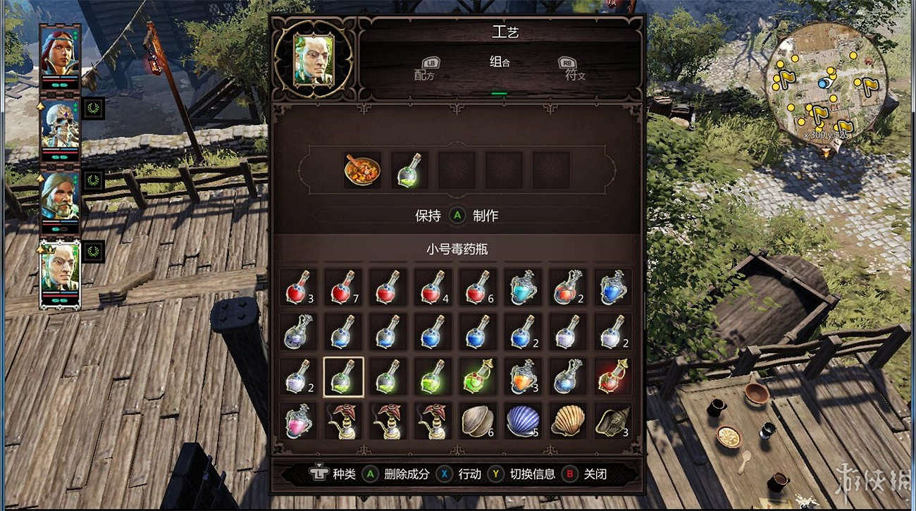 《神諭：原罪2》全章節全主支線任務流程圖文攻略 全角色/種族/職業+系統教學[攻略組]【完結】