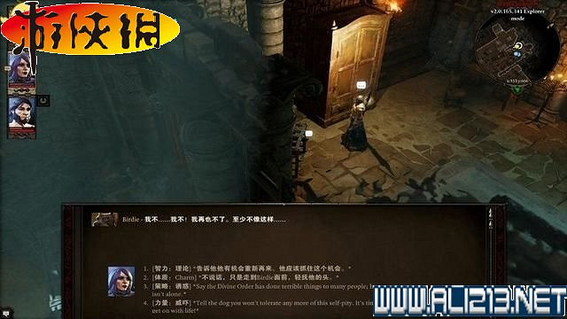 《神諭：原罪2》正式版系統教學+全種族/職業圖鑒+全劇情流程圖文詳解【完結】