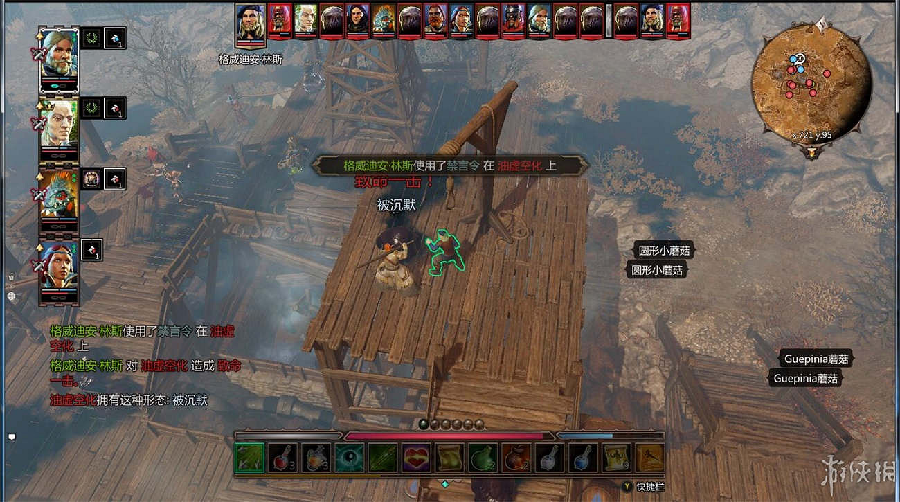 《神諭：原罪2》全章節全主支線任務流程圖文攻略 全角色/種族/職業+系統教學[攻略組]【完結】