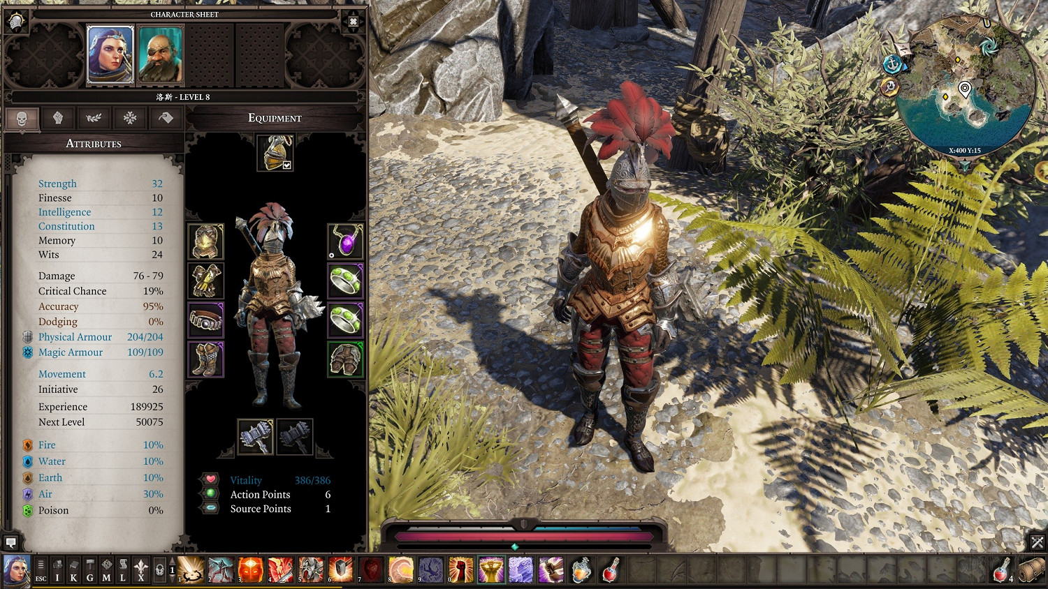 《神諭:原罪2》新手向服裝搭配圖文指南 服裝怎麽搭配好? 《神諭:原罪2》新手向服裝搭配圖文指南 服裝怎麽搭配好?