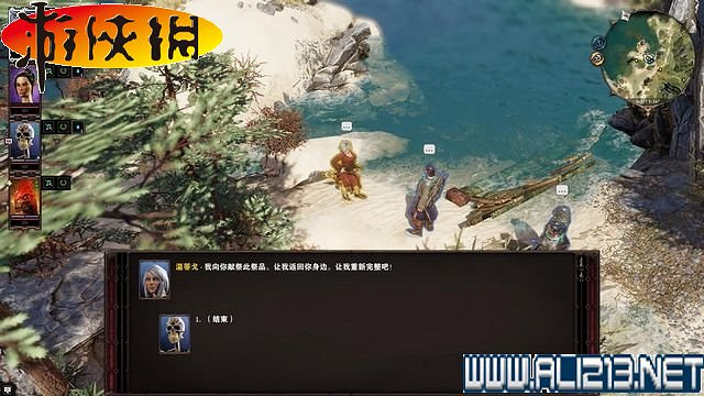 《神諭：原罪2》正式版系統教學+全種族/職業圖鑒+全劇情流程圖文詳解【完結】