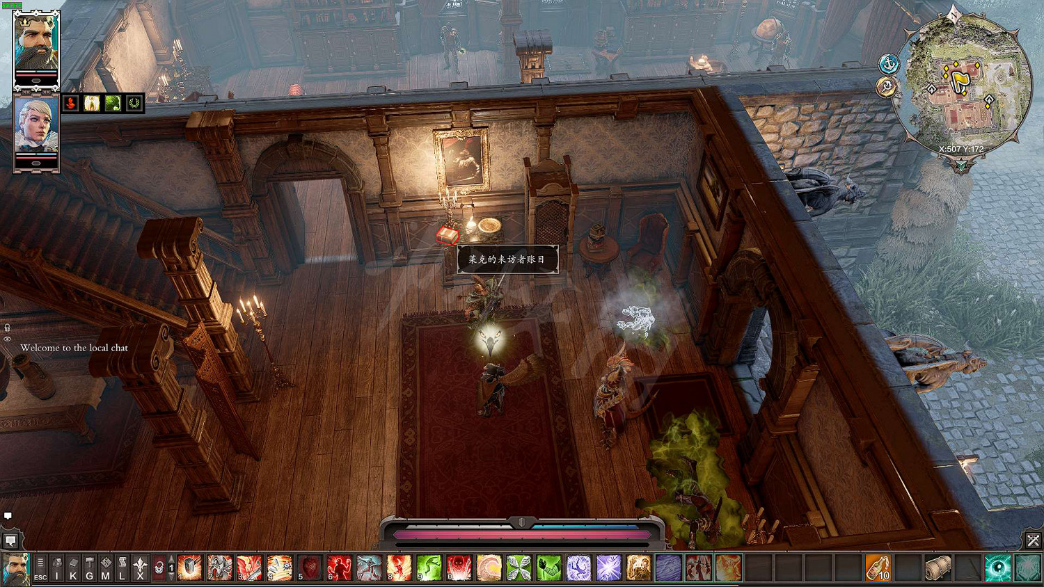 《神諭:原罪2》綠雅瀧四神器攻略 綠雅瀧四神器怎麽獲得? 《神諭:原罪2》綠雅瀧四神器攻略 綠雅瀧四神器怎麽獲得?