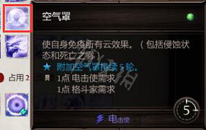 《神諭：原罪2》合成技能書配方大全 全技能書合成配方一覽