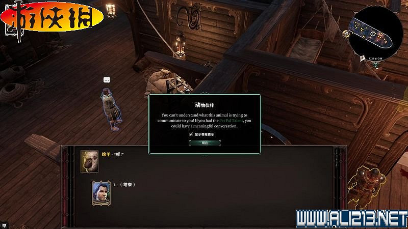 《神諭：原罪2》正式版系統教學+全種族/職業圖鑒+全劇情流程圖文詳解【完結】