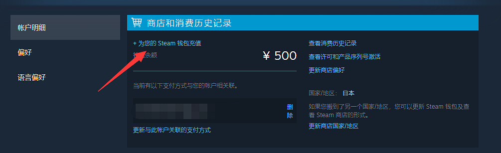 《subverse》怎麽加入願望單 遊戲加入願望單方法介紹 《subverse》怎麽加入願望單 遊戲加入願望單方法介紹