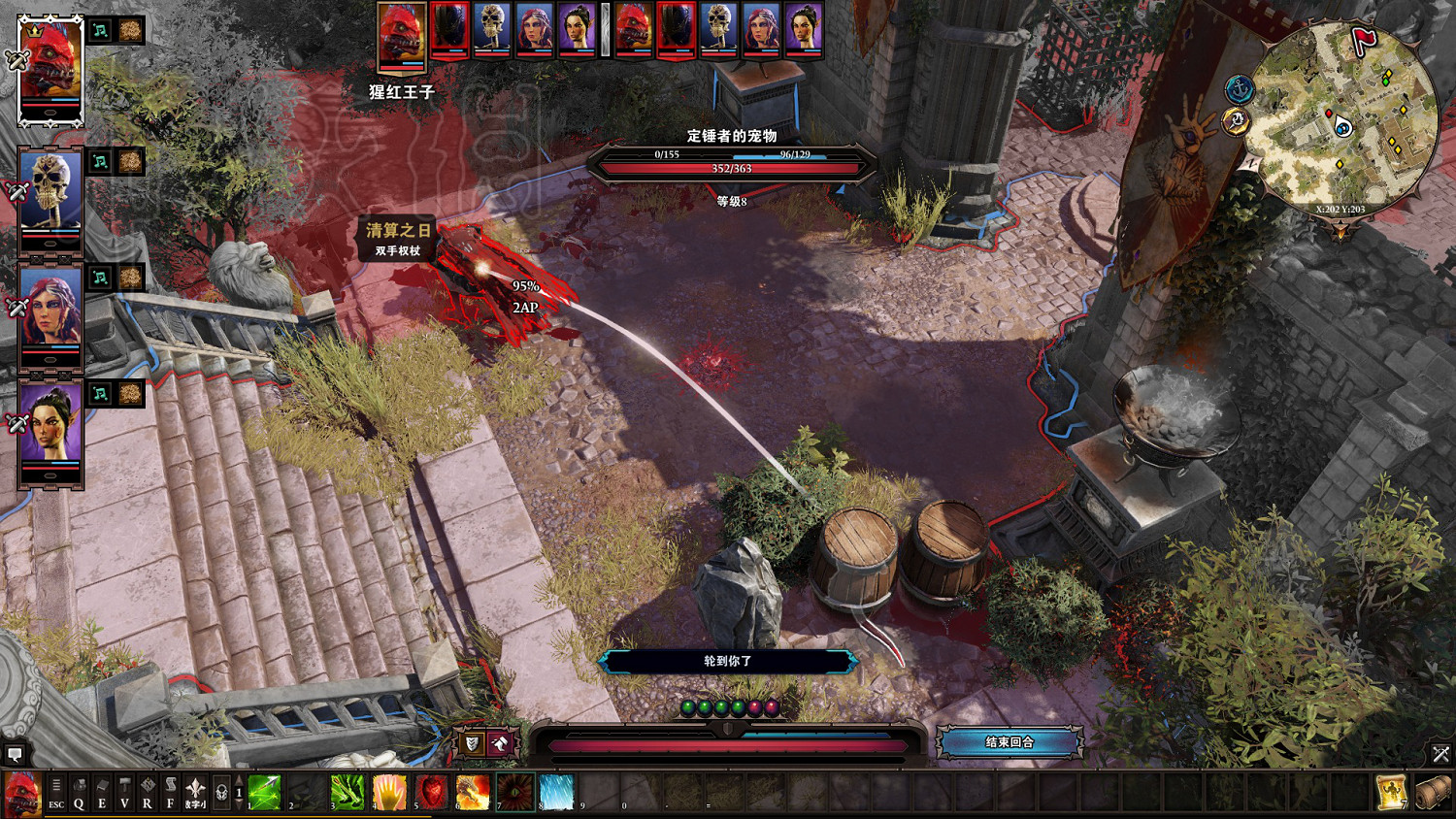 《神諭:原罪2》戰術難度4人隊伍定錘者猥瑣打法圖文攻略 《神諭:原罪2》戰術難度4人隊伍定錘者猥瑣打法圖文攻略