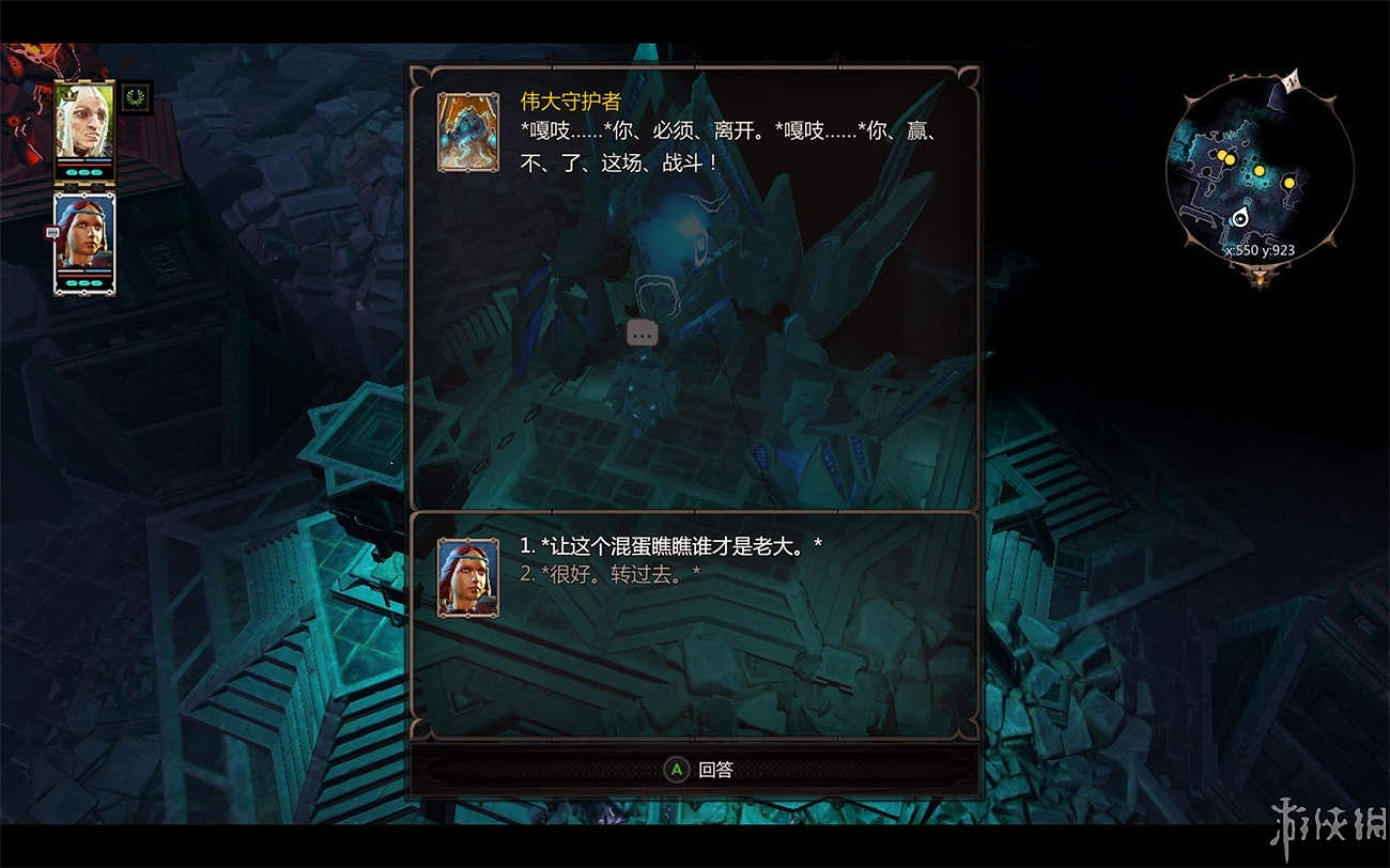 《神諭：原罪2》全章節全主支線任務流程圖文攻略 全角色/種族/職業+系統教學[攻略組]【完結】