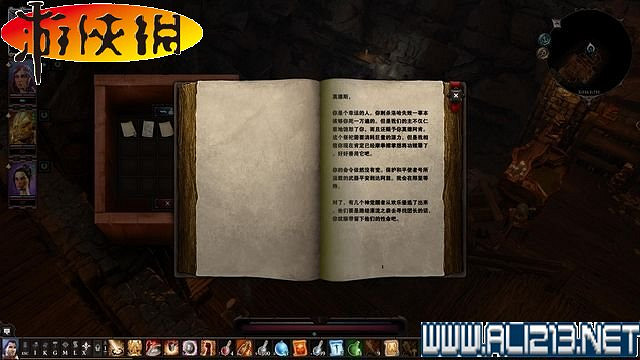 《神諭：原罪2》正式版系統教學+全種族/職業圖鑒+全劇情流程圖文詳解【完結】