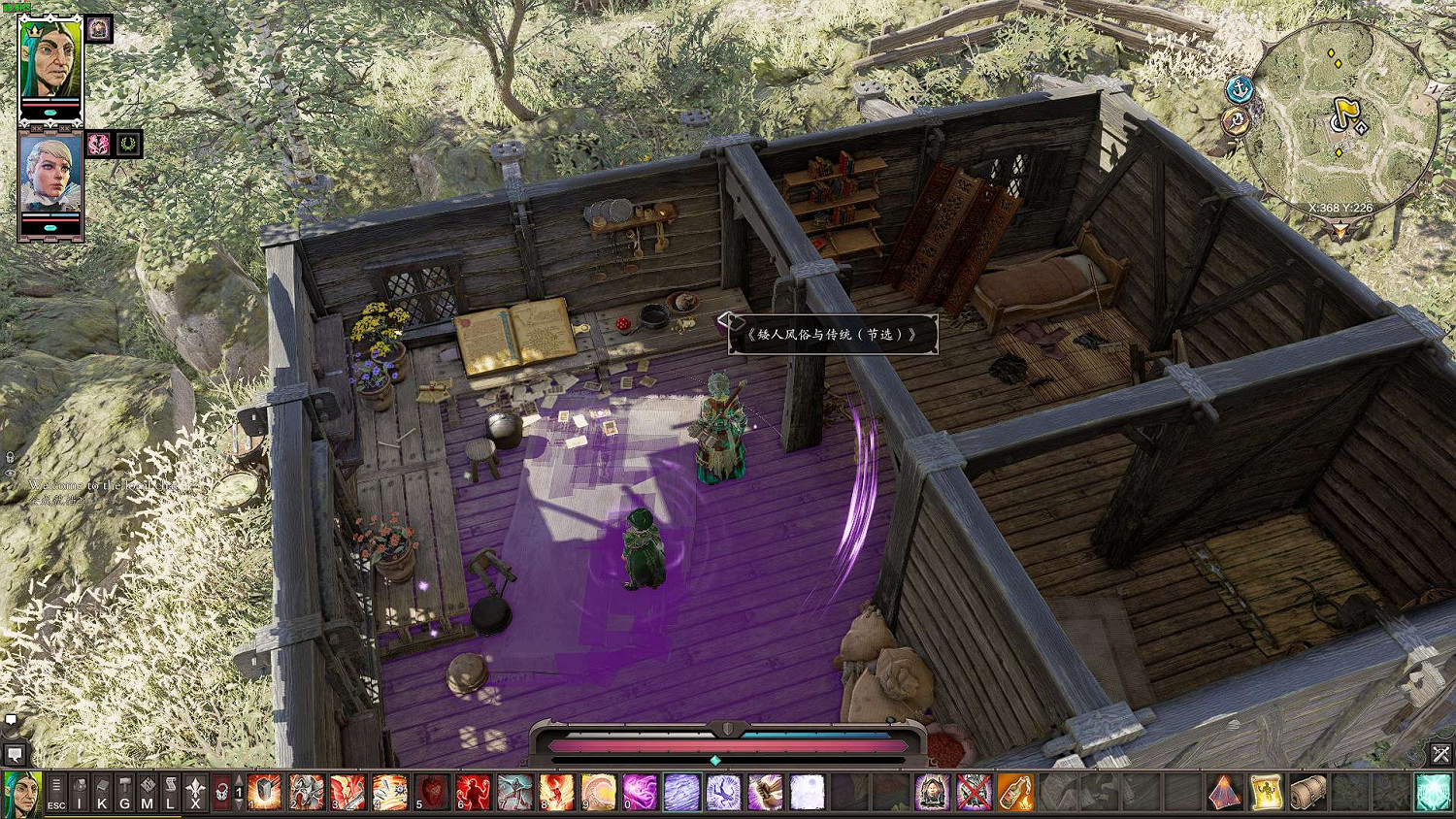 《神諭:原罪2》綠雅瀧四神器攻略 綠雅瀧四神器怎麽獲得? 《神諭:原罪2》綠雅瀧四神器攻略 綠雅瀧四神器怎麽獲得?