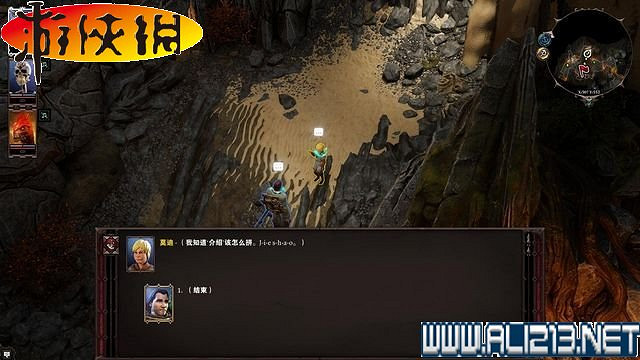 《神諭：原罪2》正式版系統教學+全種族/職業圖鑒+全劇情流程圖文詳解【完結】