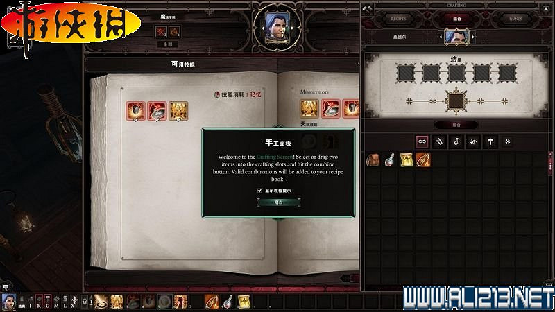 《神諭：原罪2》正式版系統教學+全種族/職業圖鑒+全劇情流程圖文詳解【完結】