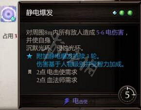 《神諭:原罪2》合成技能書配方大全 全技能書合成配方一覽 《神諭:原罪2》合成技能書配方大全 全技能書合成配方一覽